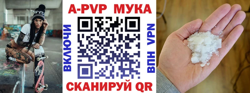 это какой сайт наркотики mega как зайти Курильск Альфа ПВП Соль