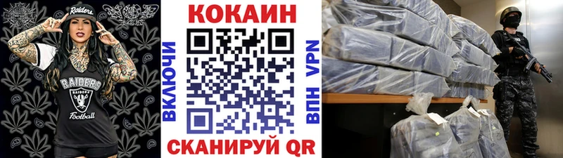 наркошоп  Курильск  нарко площадка состав  Cocaine 99% 