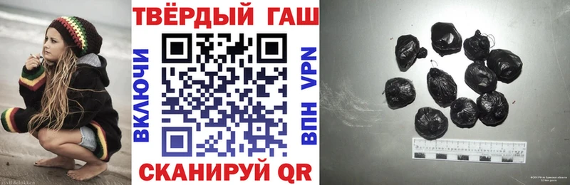 ГАШ Ice-O-Lator  купить закладку  Курильск 