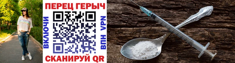 где купить наркоту  Курильск  ГЕРОИН Heroin 