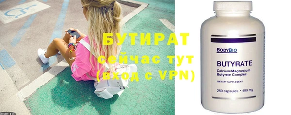 2c-b Пролетарск