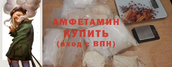 бутират Приозерск