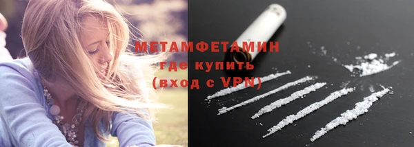 2c-b Пролетарск