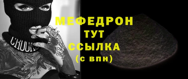 крисы Покровск