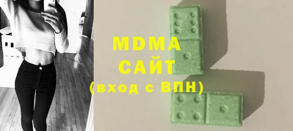 крисы Покровск