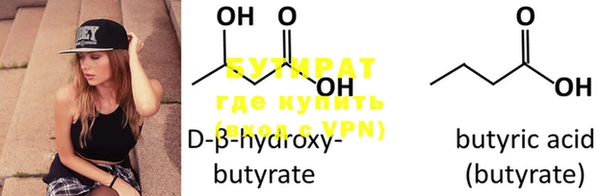 mdma Протвино