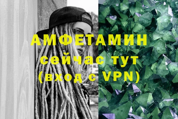 2c-b Пролетарск