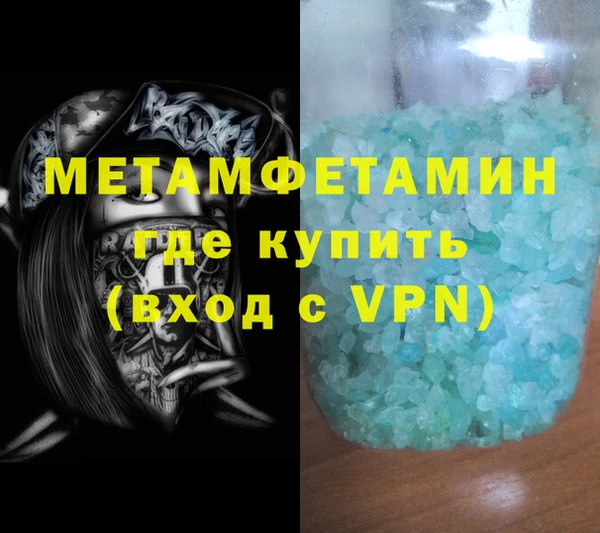 таблы Покачи