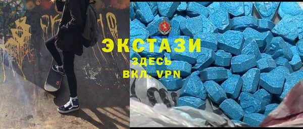 таблы Покачи