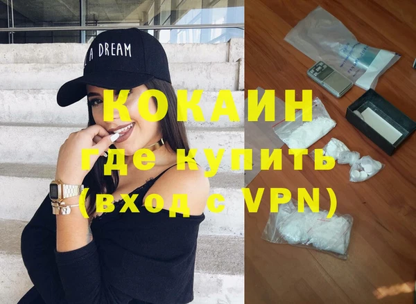 бутират Приозерск