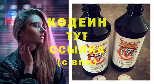 крисы Покровск
