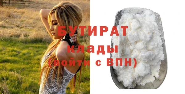 соль ск Аркадак