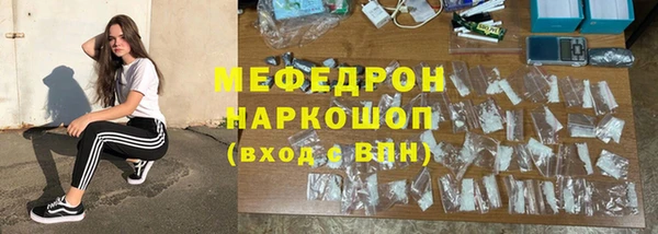 крисы Покровск