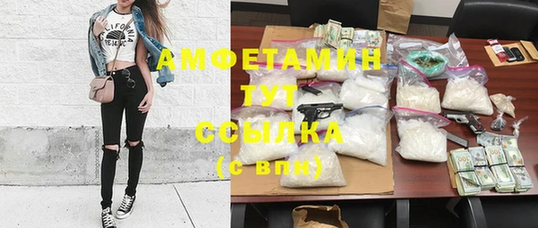 2c-b Пролетарск
