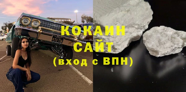 крисы Покровск