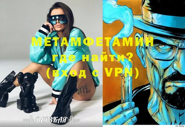 mdma Протвино