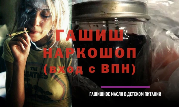 тгк Заволжье