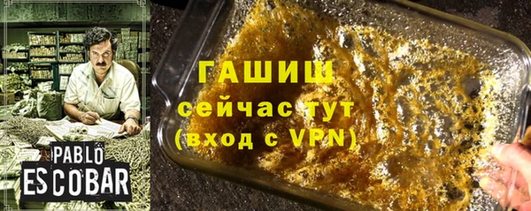 таблы Покачи