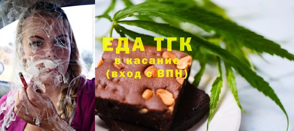 крисы Покровск