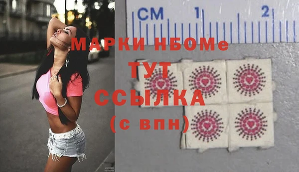 бутират Приозерск