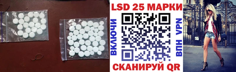хочу наркоту Курильск ЛСД экстази кислота