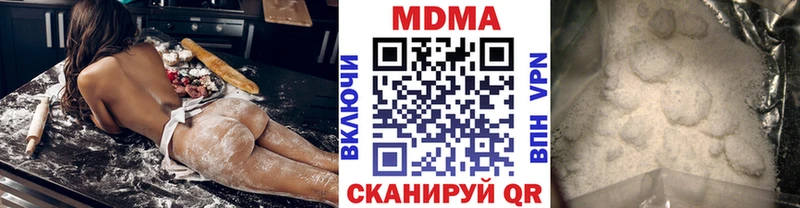 МДМА VHQ  Курильск 