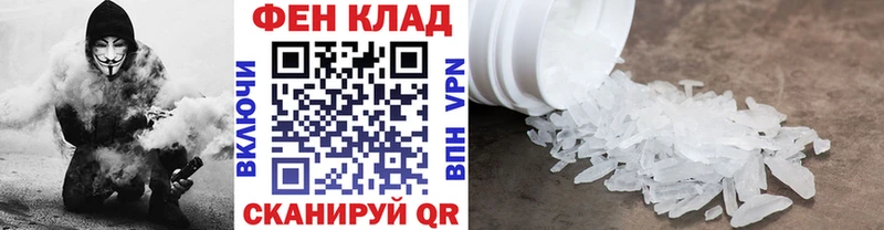 Первитин Methamphetamine  наркота  Курильск 
