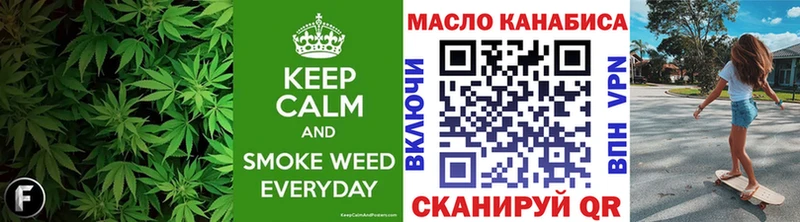 ТГК вейп с тгк  как найти закладки  omg ТОР  Курильск 