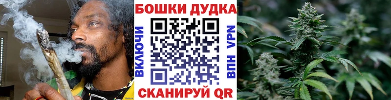 хочу   Курильск  Бошки Шишки марихуана 